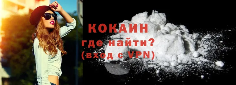 Cocaine Columbia  Пушкино 