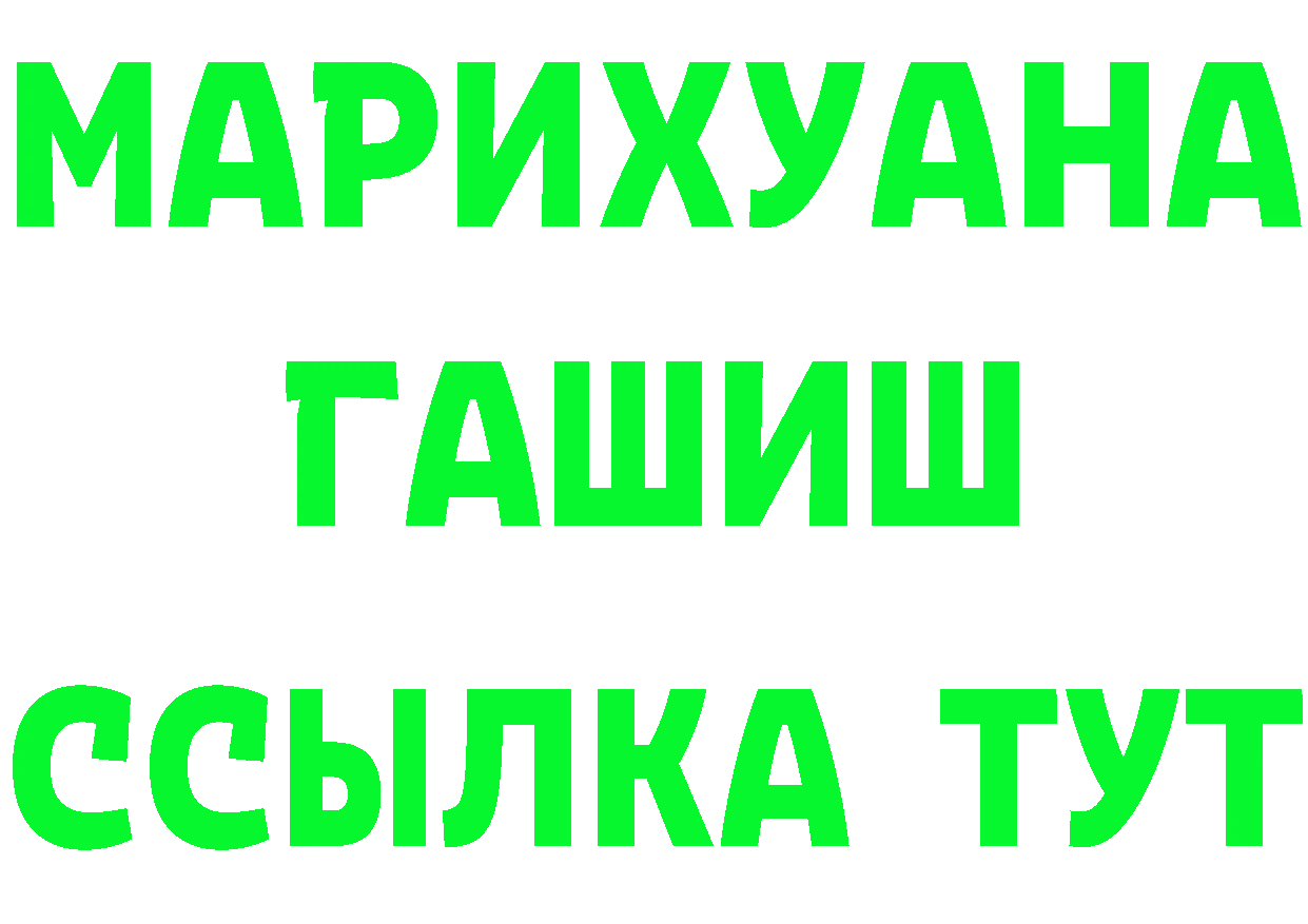 ТГК вейп ТОР мориарти mega Пушкино