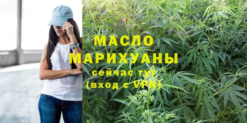 ТГК Wax  OMG маркетплейс  Пушкино  купить  сайты 